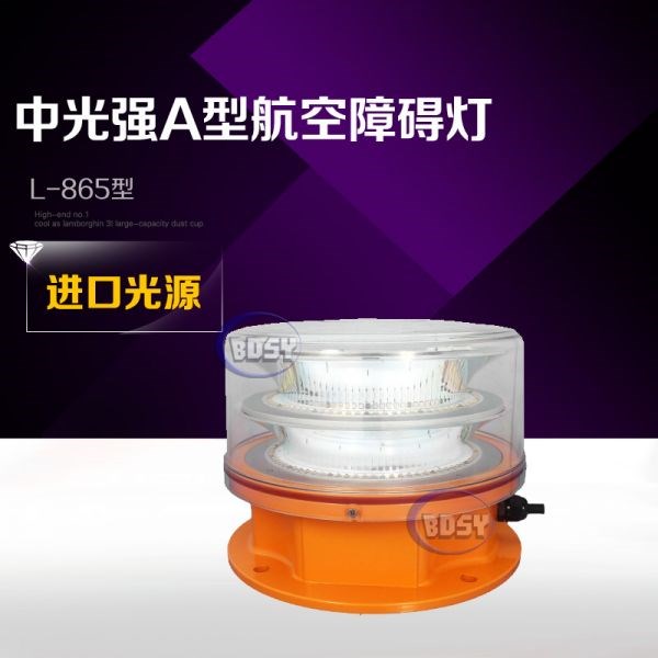 中光强A型榴莲视频软件在线下载L865