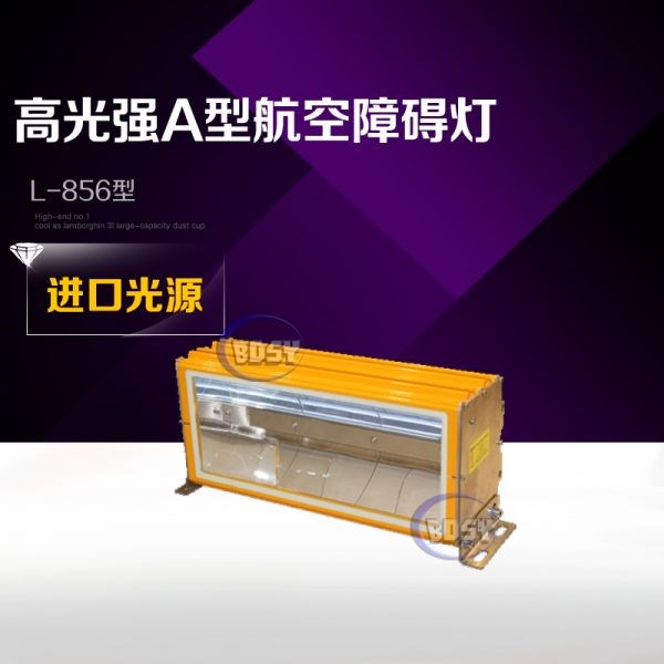 高光强A型榴莲视频软件在线下载L-856