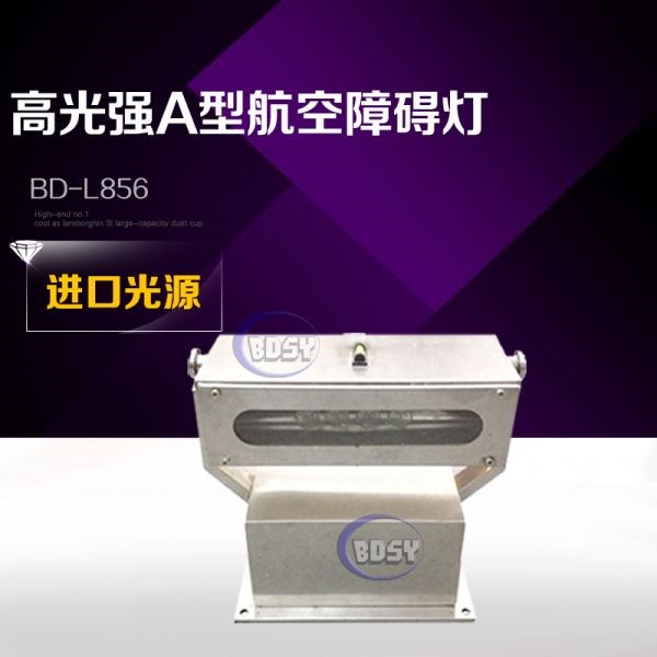 高光强A型榴莲视频软件在线下载BD-L856