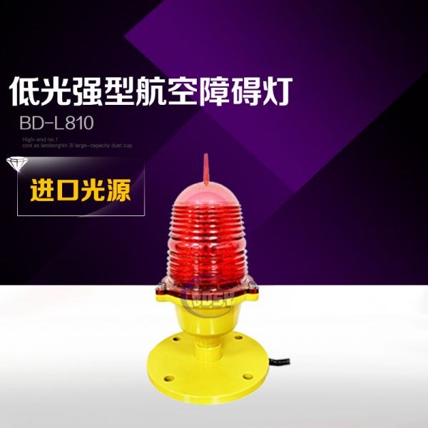 低光强型榴莲视频软件在线下载L-810