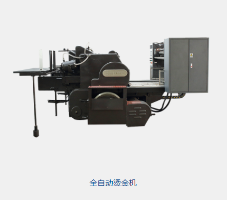 全自动榴莲视频软件在线下载 全自动榴莲视频软件在线下载